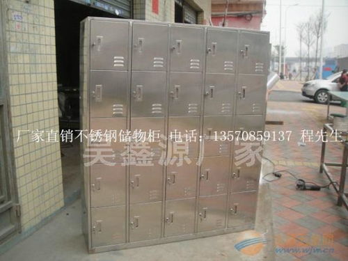 深圳工廠專業(yè)生產(chǎn)鐵皮員工柜與儲物柜，融合大數(shù)據(jù)服務(wù)