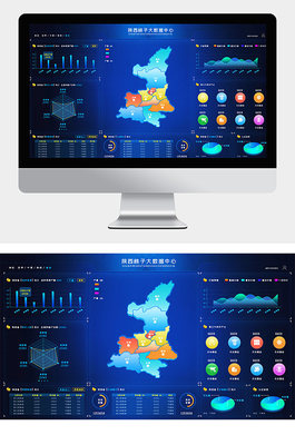 藍色城市 大數據科技賦能現代都市發(fā)展